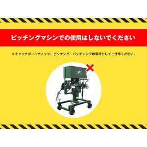 野球 フィールドフォース ボール 回転 チェッ...の詳細画像4