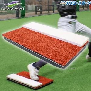 野球 練習 ポータブルマウンド 人工芝 ピッチャープレート付き