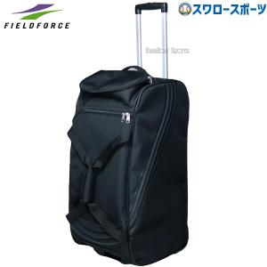 ＼26(日)最大ポイント16倍／ 野球 フィールドフォース バッグ ローラーバッグ 小 キャリーケース FRB-7335N Fieldforce 野球用品 スワロースポーツ｜swallow4860jp