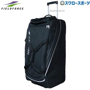 ＼26(日)最大ポイント16倍／ 野球 フィールドフォース バッグ ローラーバッグ 大 キャリーケース FRB-8438N Fieldforce 野球用品 スワロースポーツ｜swallow4860jp