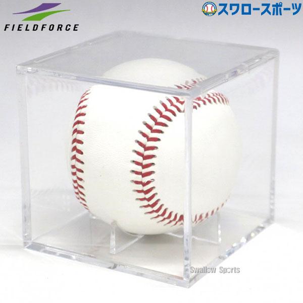 野球 フィールドフォース サインボールケース サインボール ケース 記念品 FSC-8080 Fie...