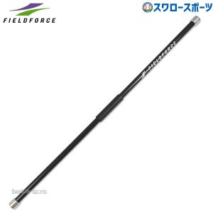KENNY(ケニー) サプルバット ストレッチ棒 (室内 トレーニング用