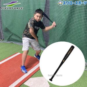 ＼2(日)最大ポイント16倍／ 野球 フィールドフォース 片手トレーニングバット シングルハンド FTB-23SH Fieldforce 野球用品 スワロースポーツ｜swallow4860jp