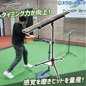 イーストン EASTON 少年用軟式高機能バット MAKO NY16MK : NANA