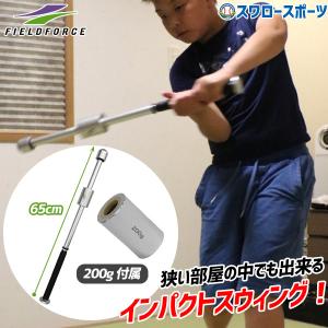 UCHIDA 4大特典あり ウチダ トレーニングバット パワー