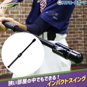 UCHIDA（ウチダ） トレーニングバット 素振り用 小学生 少年軟式