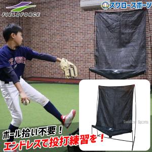 NEW オートリターンネット＋フレームのみ FTM-280ARTAN ティー