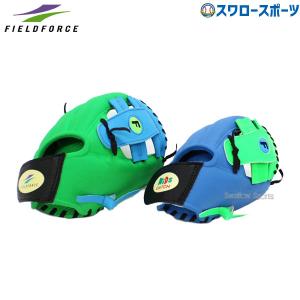 ミズノ（Mizuno）軟式グラブ フィールドグリスターMC【野球・ソフト