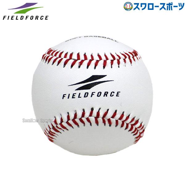 野球 フィールドフォース ボール 練習用 やわらか硬式ボール M号 2個入り FYK-722W Fi...