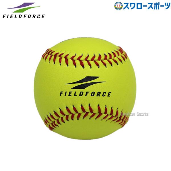 野球 フィールドフォース ボール 練習用 やわらか硬式ボール M号 2個入り FYK-722Y Fi...