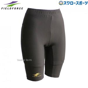 返品不可 野球 フィールドフォース ウェア ウエア Womens スライディングパンツ WFSP-01 Fieldforce 野球用品 スワ｜野球用品専門店スワロースポーツ