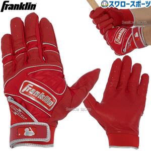 野球 フランクリン franklin バッティンググローブ 手袋 両手用 POWERSTRAP CHROME レッド 20493 バッティンググラブ 野球部 野球用｜swallow4860jp