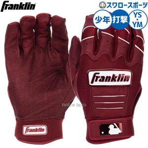値下げ❌フランクリンFranklinカスタムバッティング手袋　Lサイズ フランクリン 【即日発送可】＜メール便対応＞フランクリン（Franklin