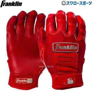 あすつく 野球 フランクリン バッティンググローブ 両手 手袋 両手用 CFX FP LADIES MODEL 20630 franklin 野球用品 スワロースポーツ