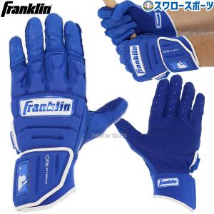 ＼2(日)最大ポイント16倍／ 野球 フランクリン バッティンググローブ 手袋 両手用 CFX PRT 20684 Franklin｜swallow4860jp