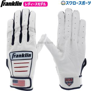 FRANKLYN - フランクリンバッティンググローブ　独立記念日限定モデルM フランクリン 送料無料 両手用バッティンググローブ 独立記念日