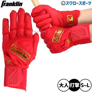 エスエスケイ（スポーツ用品） 野球 SSK スピードガン スピード測定器