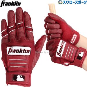 フランクリン バッティンググローブ バッティング手袋 草野球 CFX-PRO HI-LITE メジャーリーグ 両手用 打者用 手袋 バッター用 20882 Franklin 野球用品 スワロ