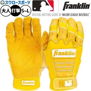フランクリン Franklin CFX PRO HI-LITE BATTING GLOVES バッティング