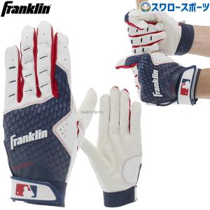 フランクリン 限定 バッティンググローブ 両手 手袋 両手用 2ND-SKINZ 21167 franklin バッティンググラブ 野球用品｜swallow4860jp