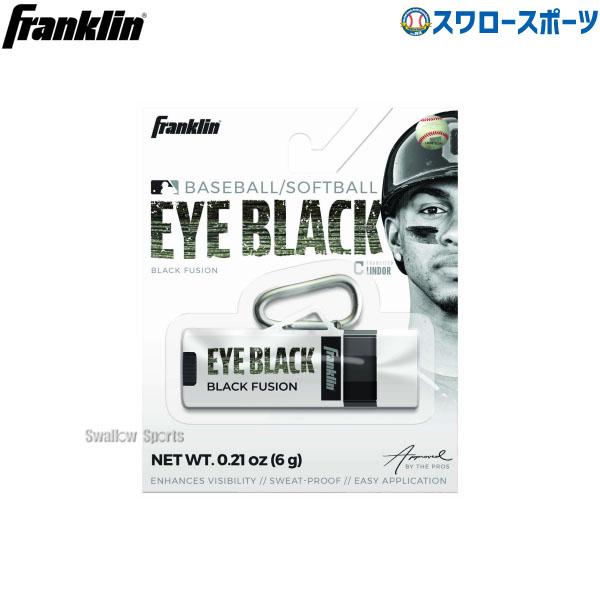 ＼28(日)最大ポイント15倍／ 野球 フランクリン PREMIUM EYE BLACK プレミアム...