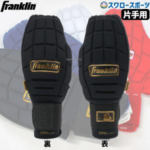 Jordan 2026モデル ナイキ ジョーダン スライディングミット 左右兼用