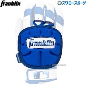 野球 フランクリン 手甲ガード ハンドガード HAND GUARD LT 23565C5 Franklin｜swallow4860jp