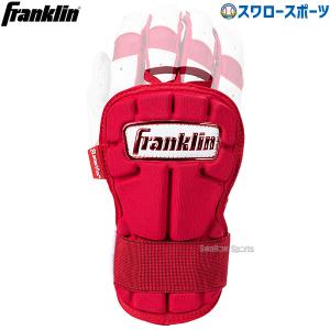 野球 フランクリン バッティンググローブ バッティング用 手甲ガード HAND GUARD LG 23566C3 Franklin｜swallow4860jp