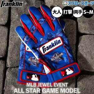 エスエスケイ（SSK） 野球 軟式金属バット スーパーニューコンドルR02