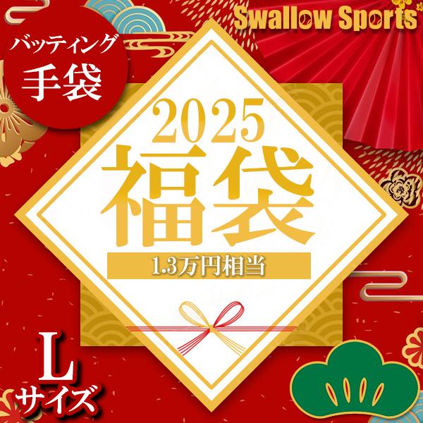 アンダーアーマー2025年福袋】公式ショップは元旦から販売！楽天