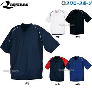 限定 ミズノプロ ハーフZIPジャケット・半袖 (12JE7J81)【ミズノ