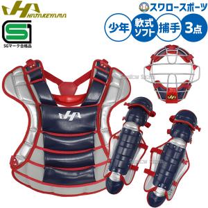 ハタケヤマ（HATAKEYAMA） あすつく 限定品 少年軟式用 キャッチャー