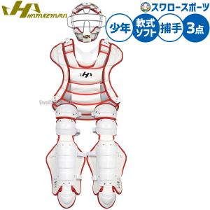 ハタケヤマ（HATAKEYAMA） 2026モデル 少年軟式 ソフトボール