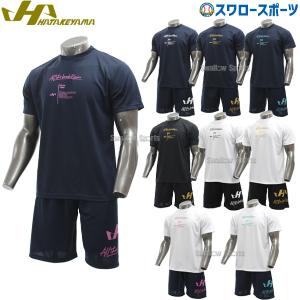 24％OFF 野球 ハタケヤマ 限定 セミオーダー ウェア