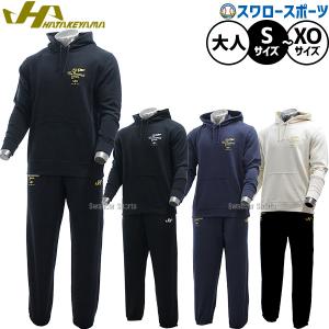 久保田スラッガーロゴバック刺繍入り オーダージャージ上下セット ネイビー×ピンク 久保田スラッガー（KUBOTA SLUGGER） 久保田スラッガーロゴバック刺繍