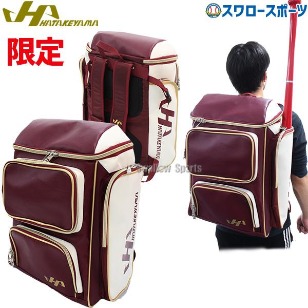 野球 ハタケヤマ バックパック リュック エンジ バッグ HKR-10PKE HATAKEYAMA ...