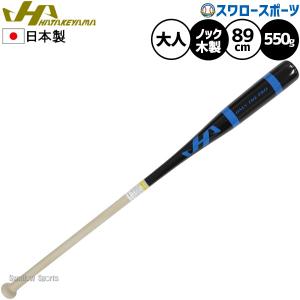 FIELD FORCE（フィールドフォース） 野球 セーフティーキューブ 6個入