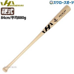 久保田スラッガー（KUBOTA SLUGGER） 交換往復送料無料 硬式 木製
