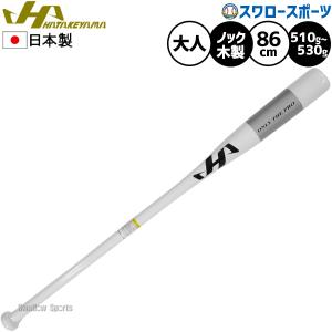 デサント(DESCENTE) 硬式用 木製短尺ノックバット 84cm【野球