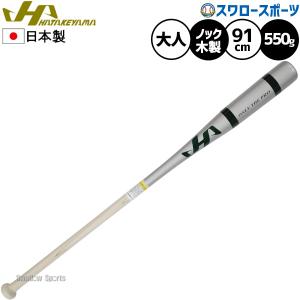 MIZUNO（ミズノ） 【カーボン製ノックバット】 〈ビクトリーステージ