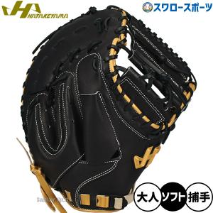 タマザワ（TAMAZAWA） 野球 玉澤 軟式・ソフト兼用ミット ファースト