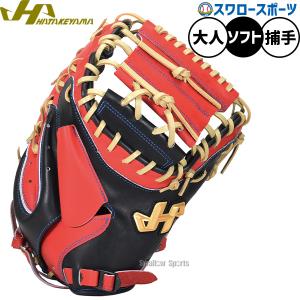 ゼット（ZETT） ソフトボールキャッチャーミット デュアルキャッチ