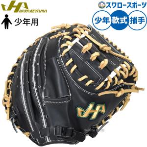 Rawlings（ローリングス） 野球 HOH 軟式ミット キャッチャーミット