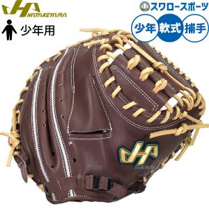 Rawlings（ローリングス） 野球 HOH 軟式ミット キャッチャーミット