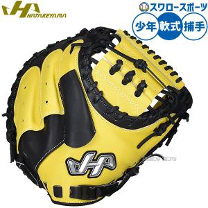 タマザワ 野球 玉澤 少年 軟式 キャッチャーミット キャッチャー