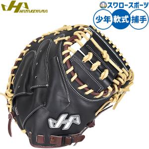 MIZUNO（ミズノ） 左投げ用 野球 軟式ファーストミット 一塁手用