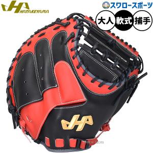 Rawlings（ローリングス） 野球 グローブ 軟式 ハイパーテック 軟式