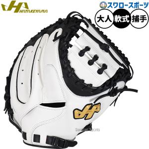 2026年3月】ハタケヤマのおすすめ人気ランキング - Yahoo!ショッピング