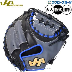 プロステイタス オーダー 野球 ゼット 軟式 キャッチャーミット ミット