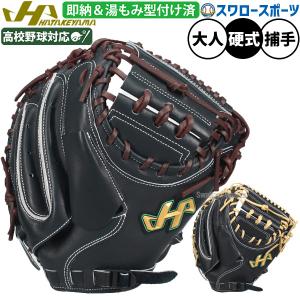 ワールドペガサス（WORLD PEGASUS） 【湯もみ型付け込み/代引不可